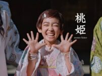 au新CMの桃姫役女の子は誰