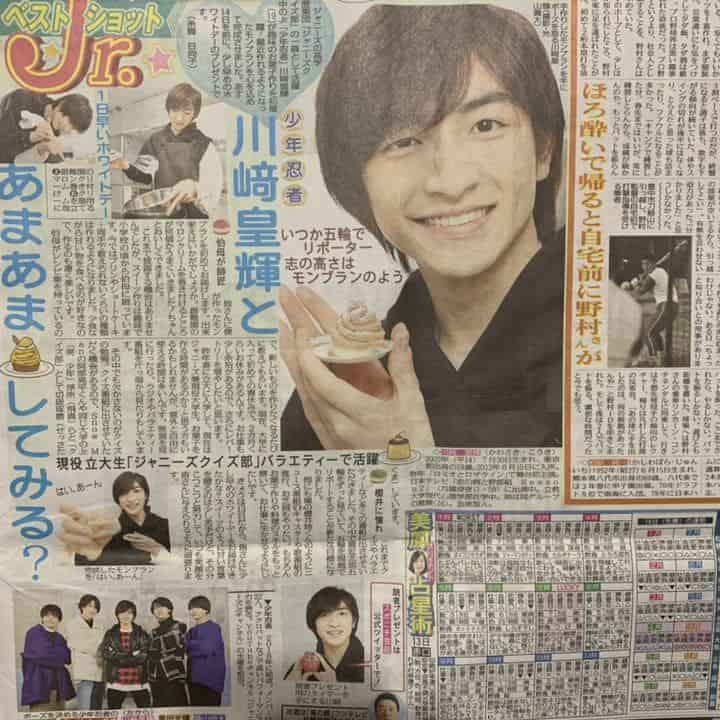 川崎皇輝の大学は立教大で学部は現代心理学部！高校の卒アルは？学歴まとめ