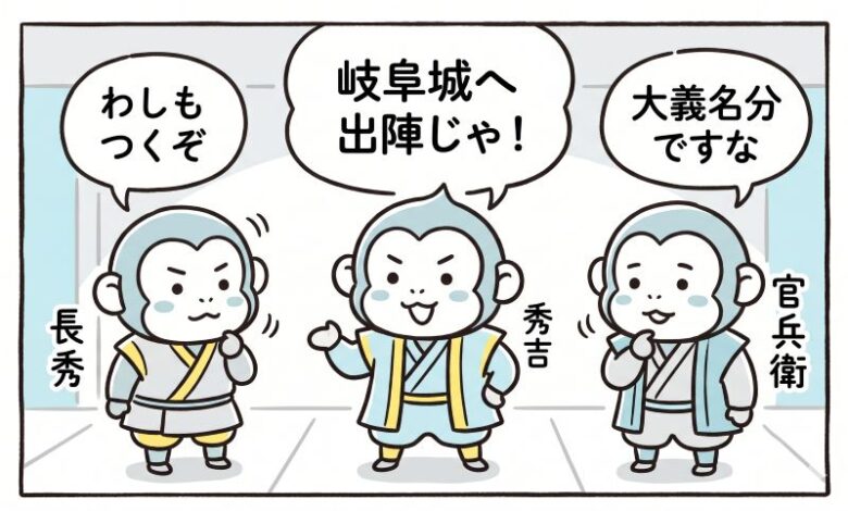 豊臣兄弟ネタバレ吹き出し31話-4
