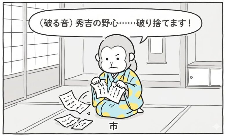 豊臣兄弟ネタバレ吹き出し31話-2