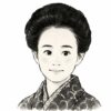 葉野珠